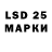 LSD-25 экстази ecstasy DEVIL GREEN