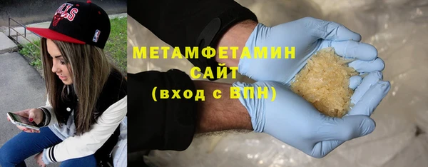 MDMA Premium VHQ Верхний Тагил