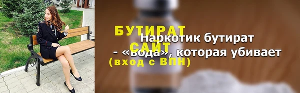 MDMA Premium VHQ Верхний Тагил