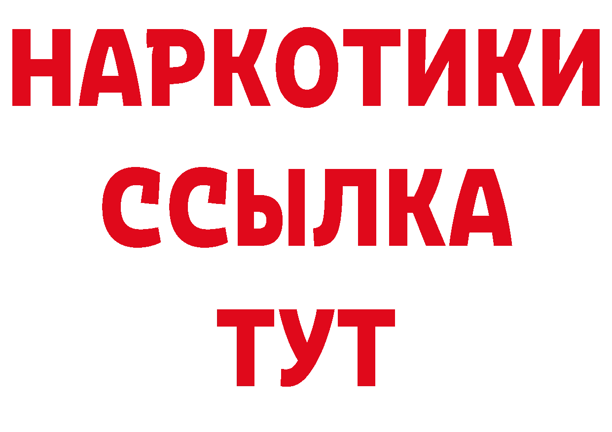 Дистиллят ТГК концентрат зеркало дарк нет МЕГА Покачи