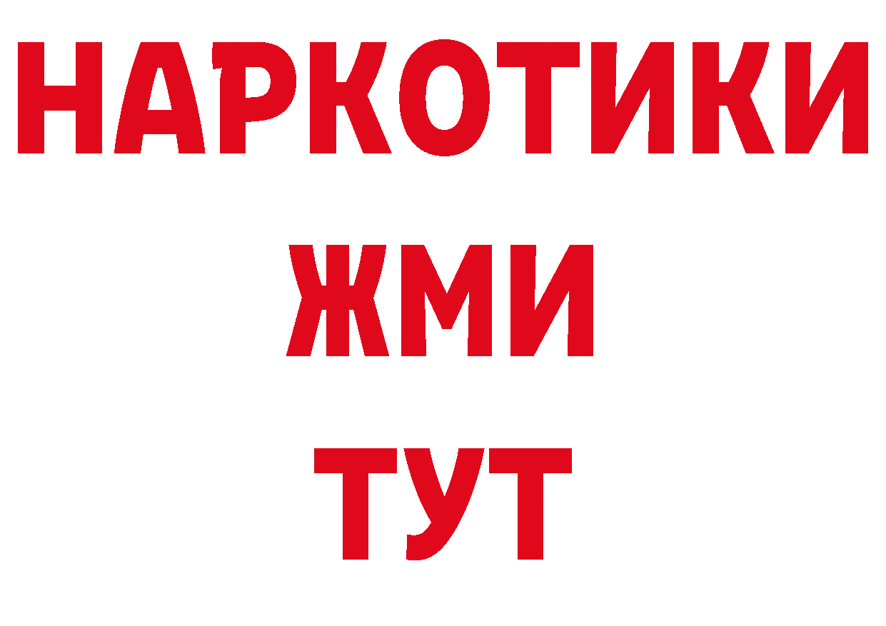 Героин хмурый как войти нарко площадка OMG Покачи