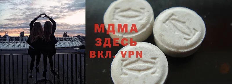 ОМГ ОМГ маркетплейс  Покачи  MDMA crystal  darknet клад  где продают наркотики 