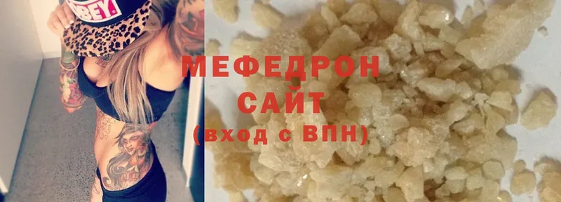 Меф мука Покачи