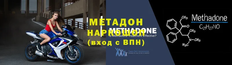 МЕТАДОН белоснежный  Покачи 